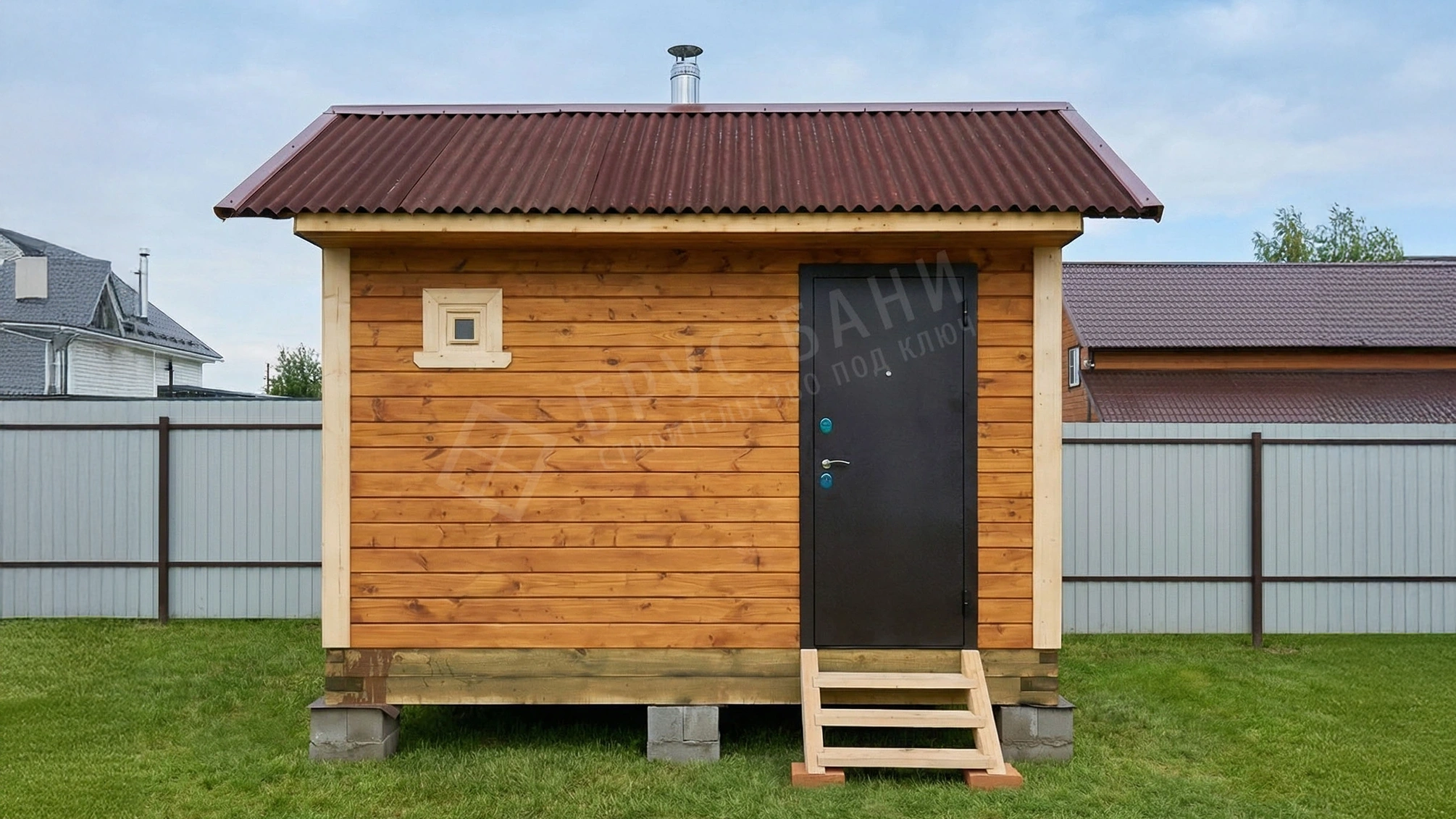 Баня из бруса 2.5х4 Алексин