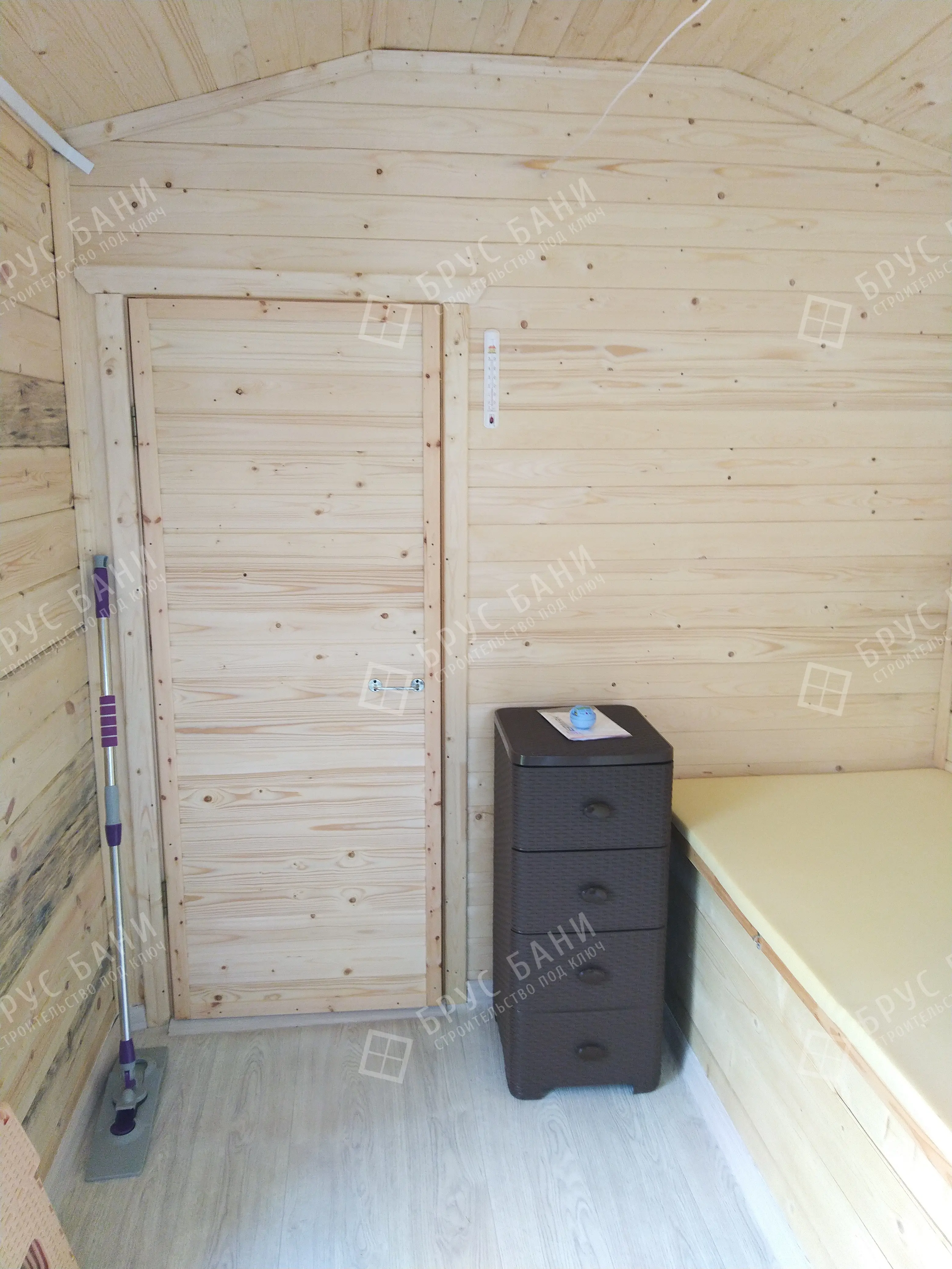 Комната отдыха