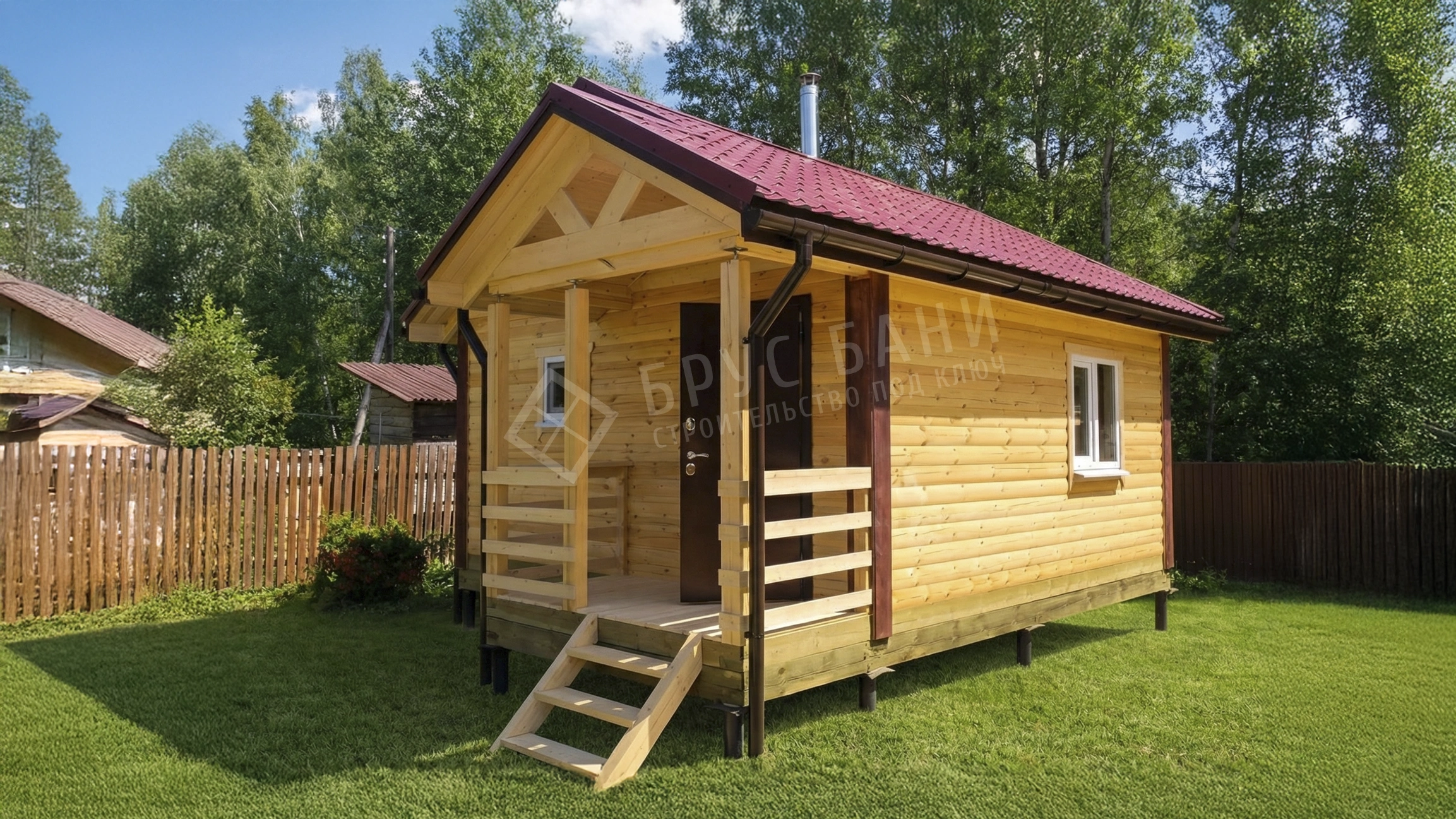 Баня из бруса 5х5 Кузнецк