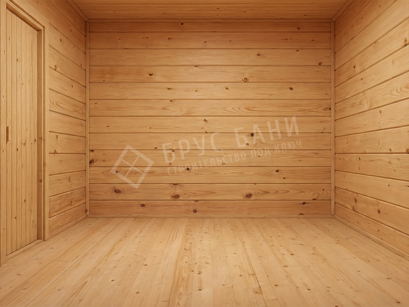 Внутренняя отделка