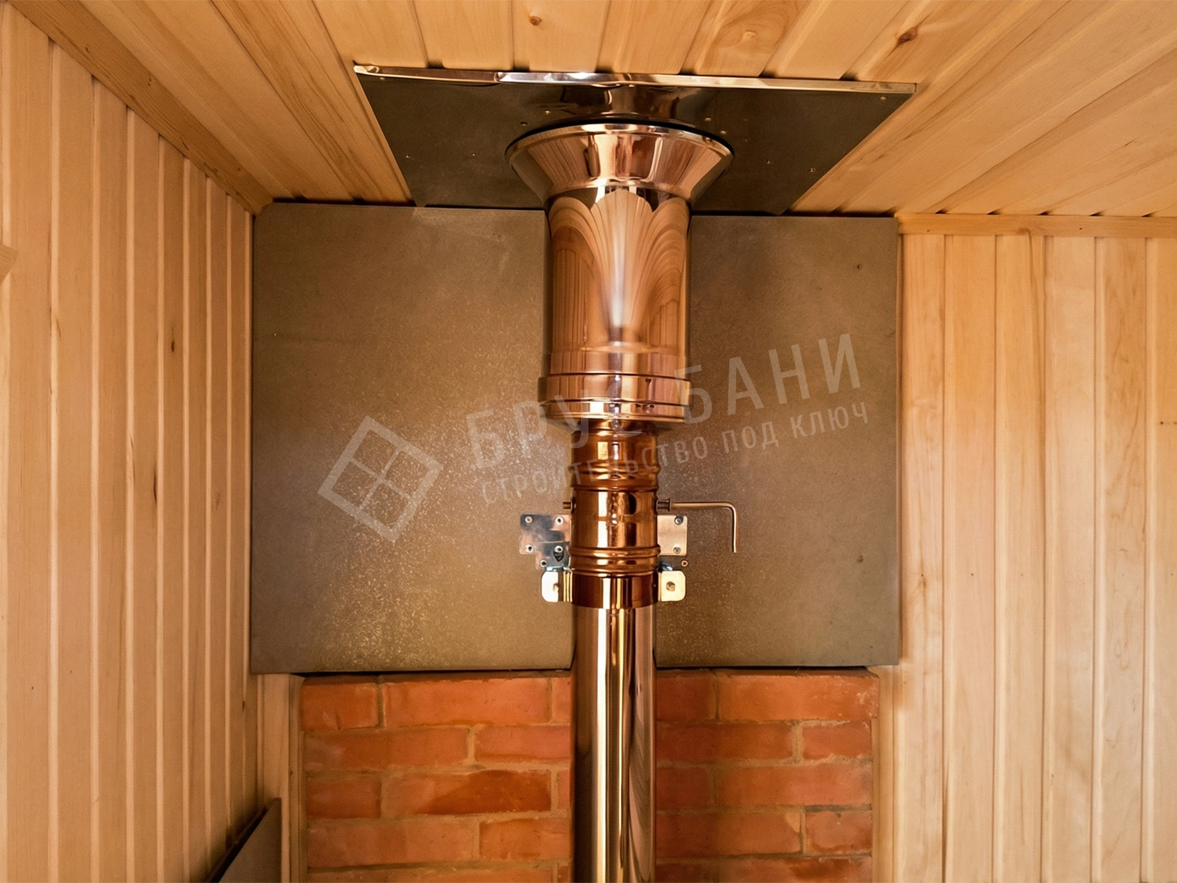 Вывод трубы в крышу