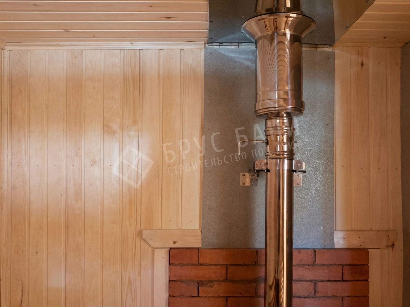 Вывод трубы в крышу