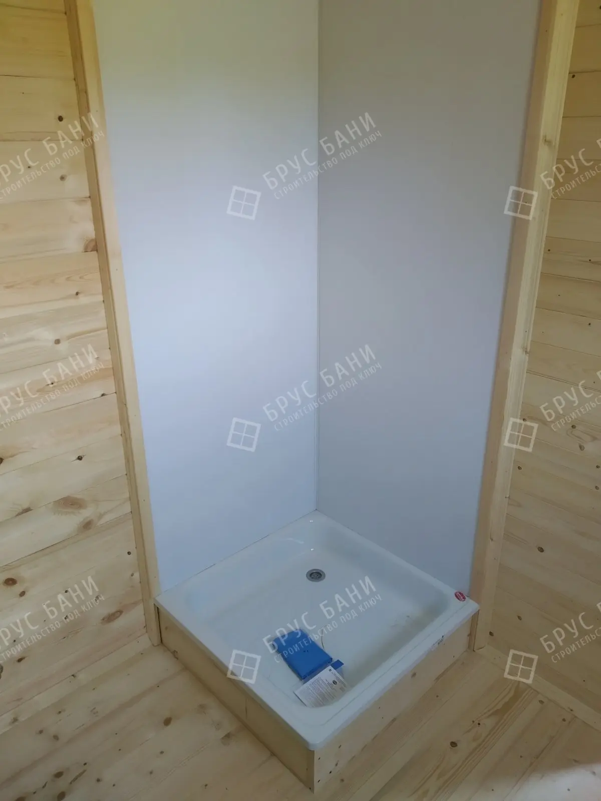 Помывочная