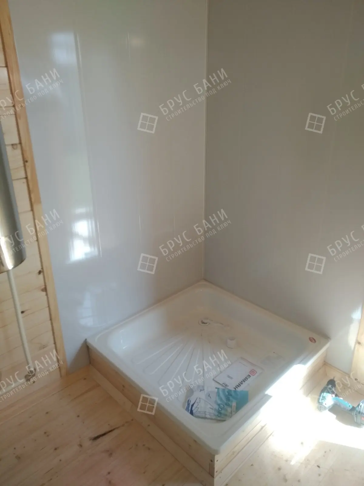 Помывочная