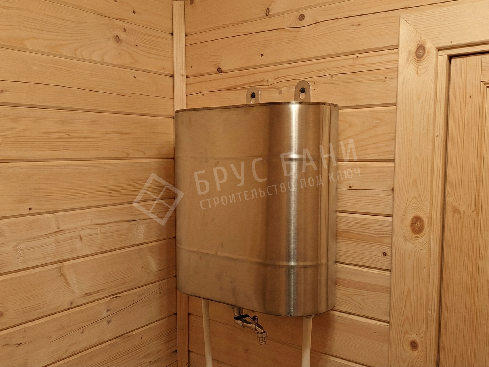 Выносной котёл