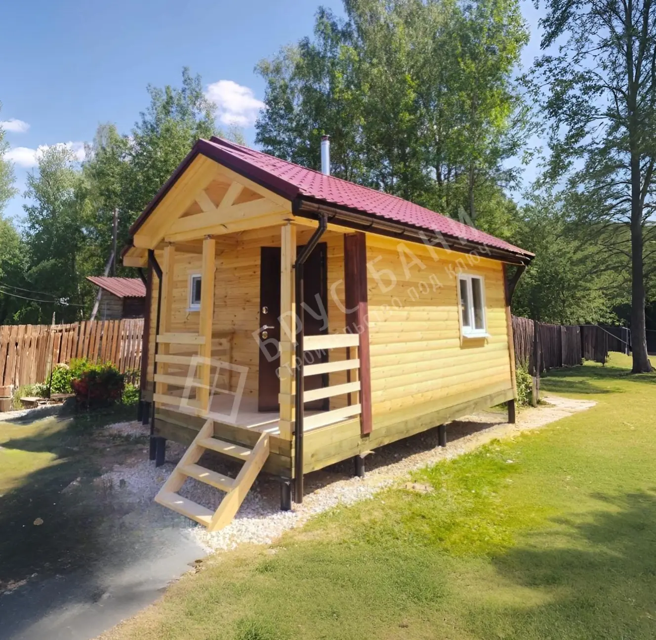 Баня из бруса 5Х5. Номер договора 722601