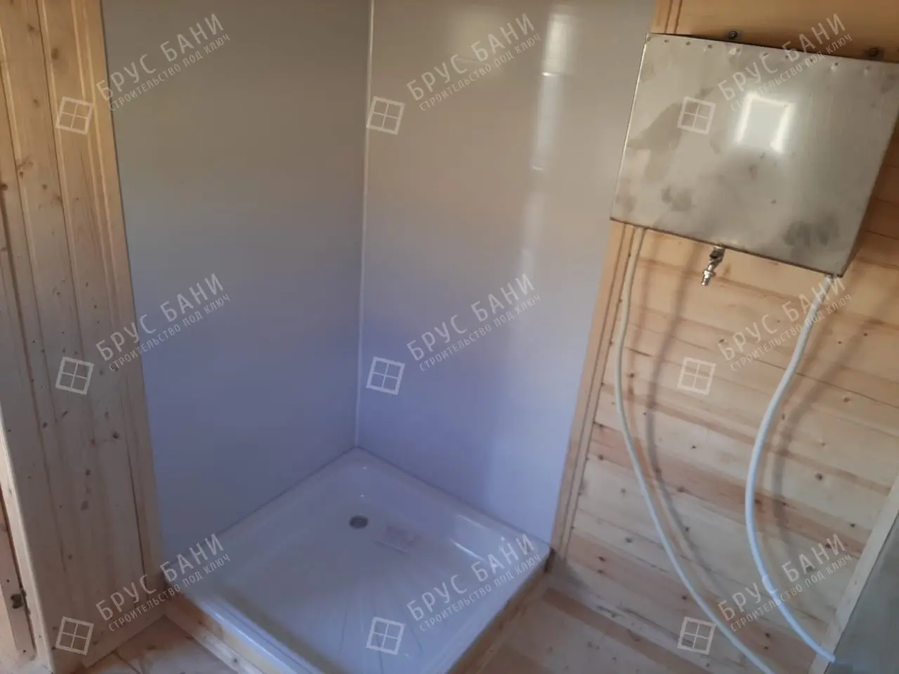 Помывочная