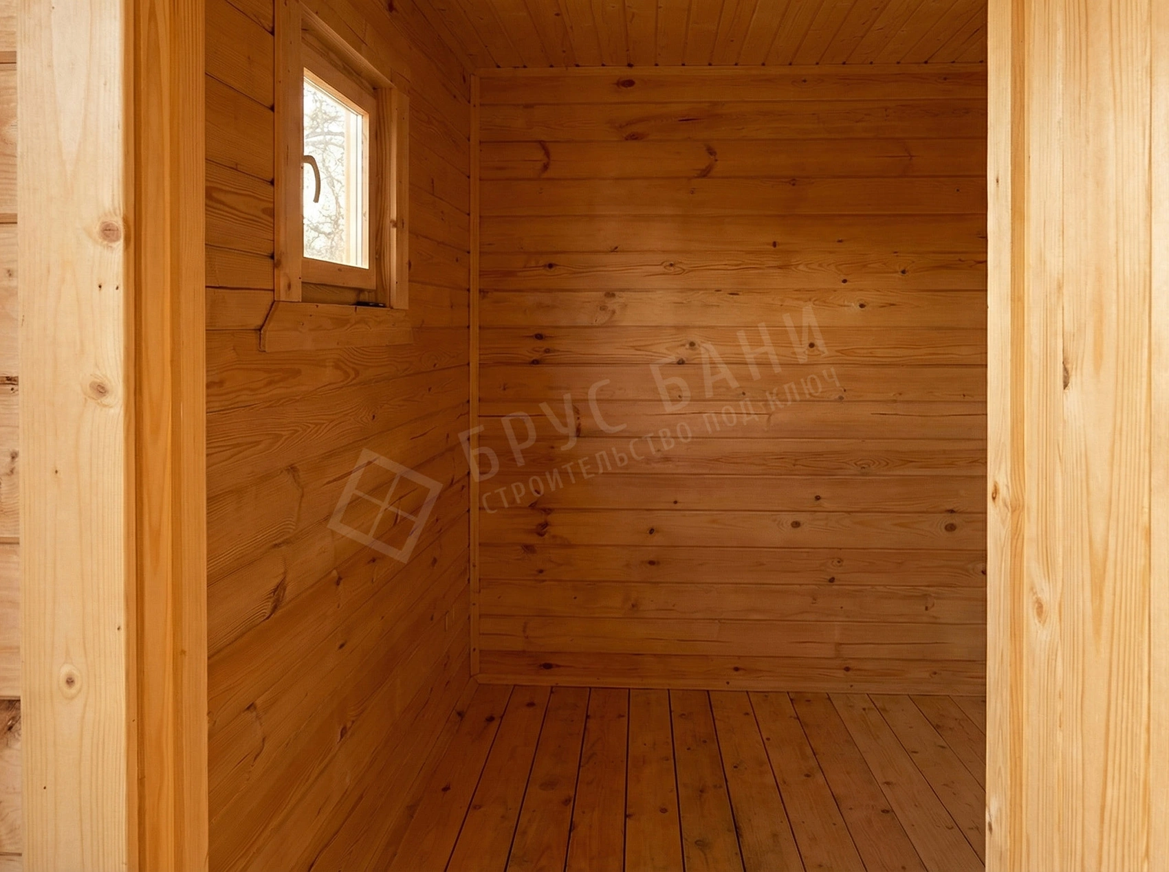 Помывочная