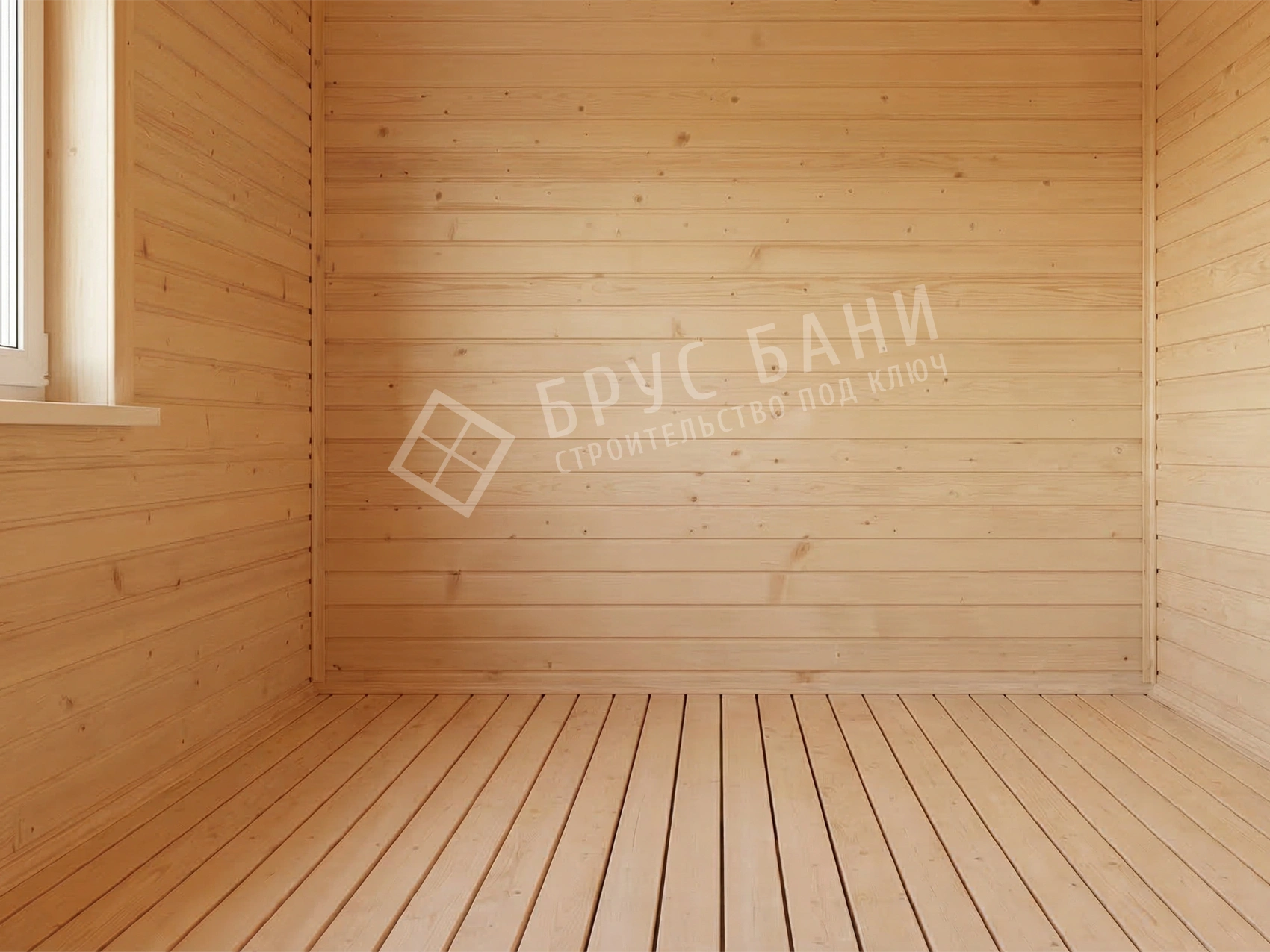 Внутренняя отделка