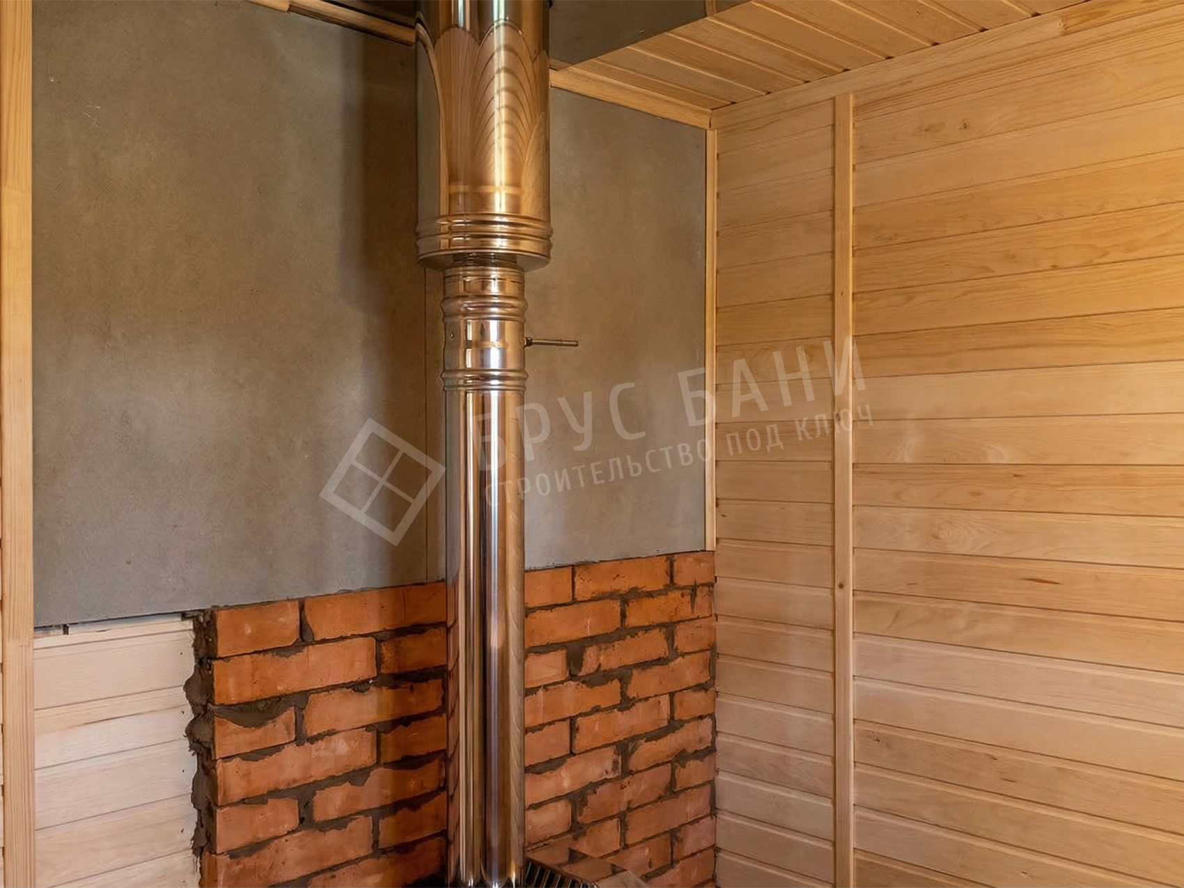 Сэндвич труба