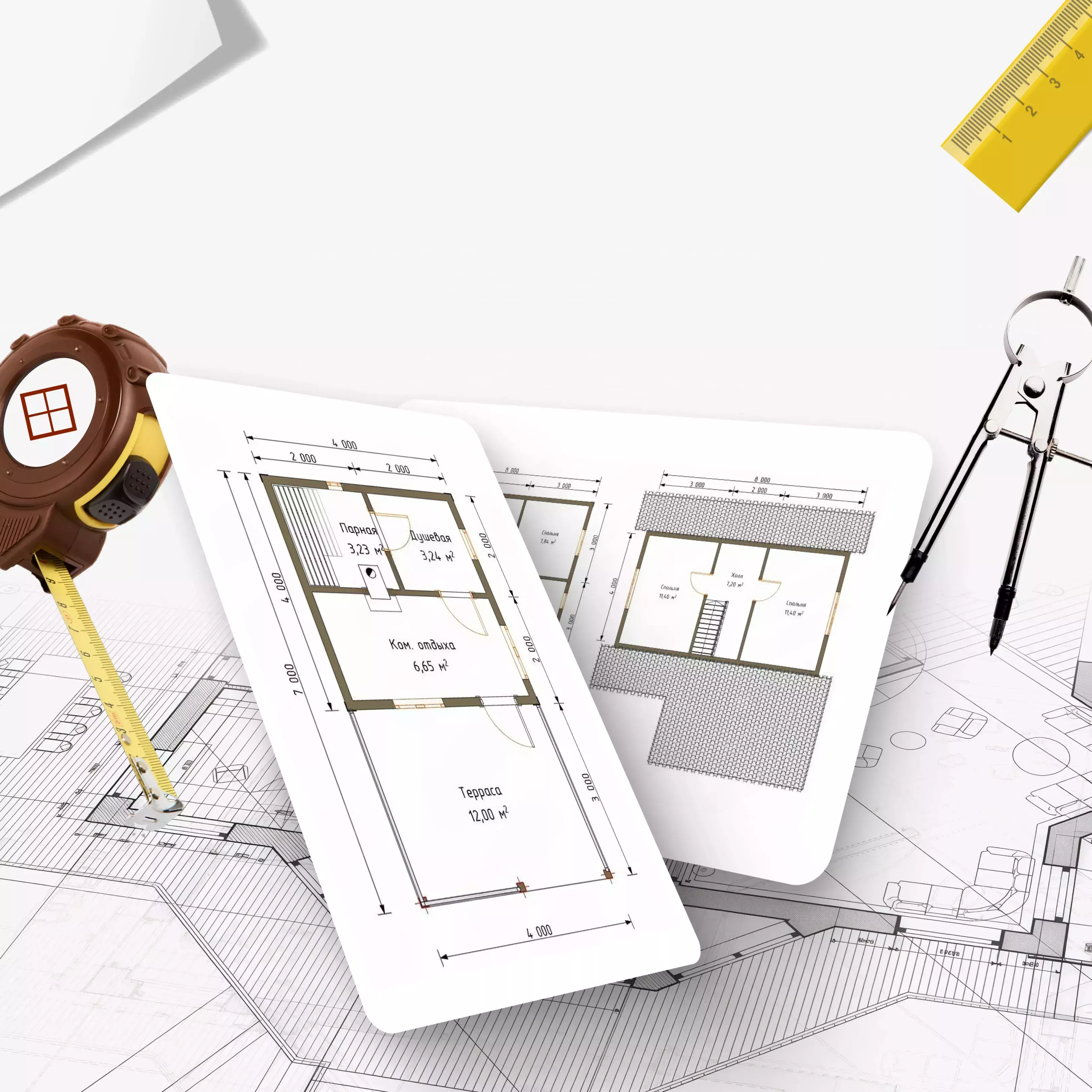 Внести изменения в проект