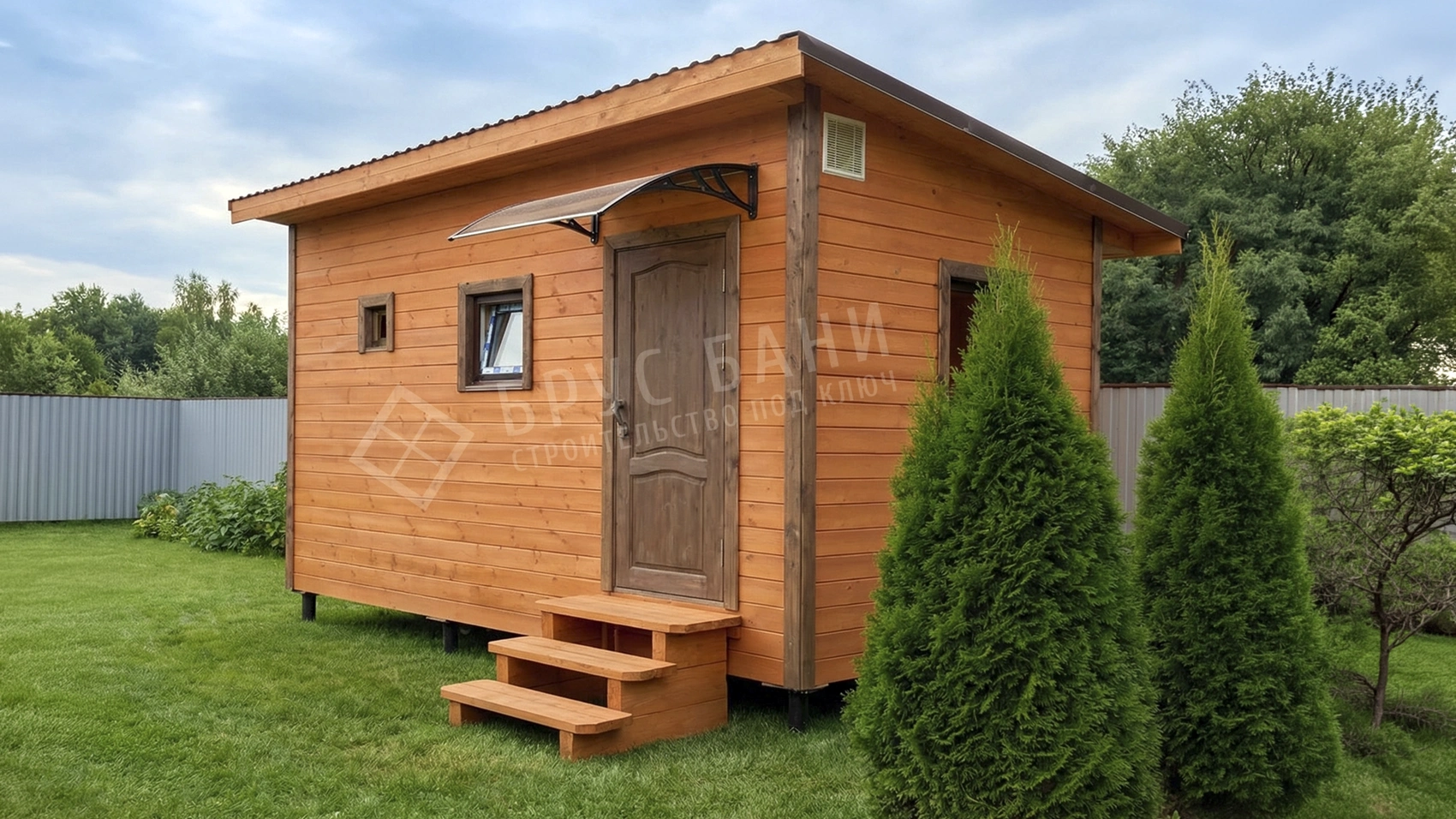 Каркасная баня 2.5х5 Торжок