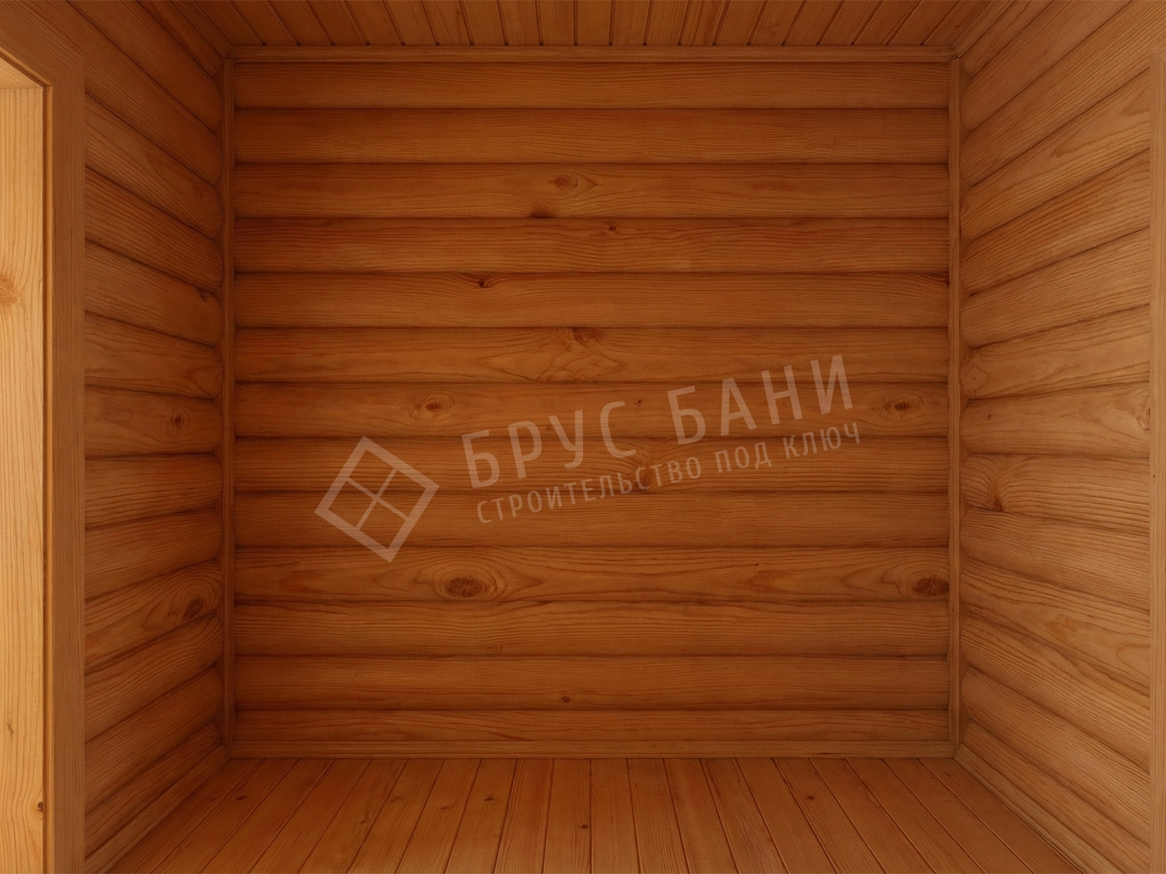 Внутренняя отделка