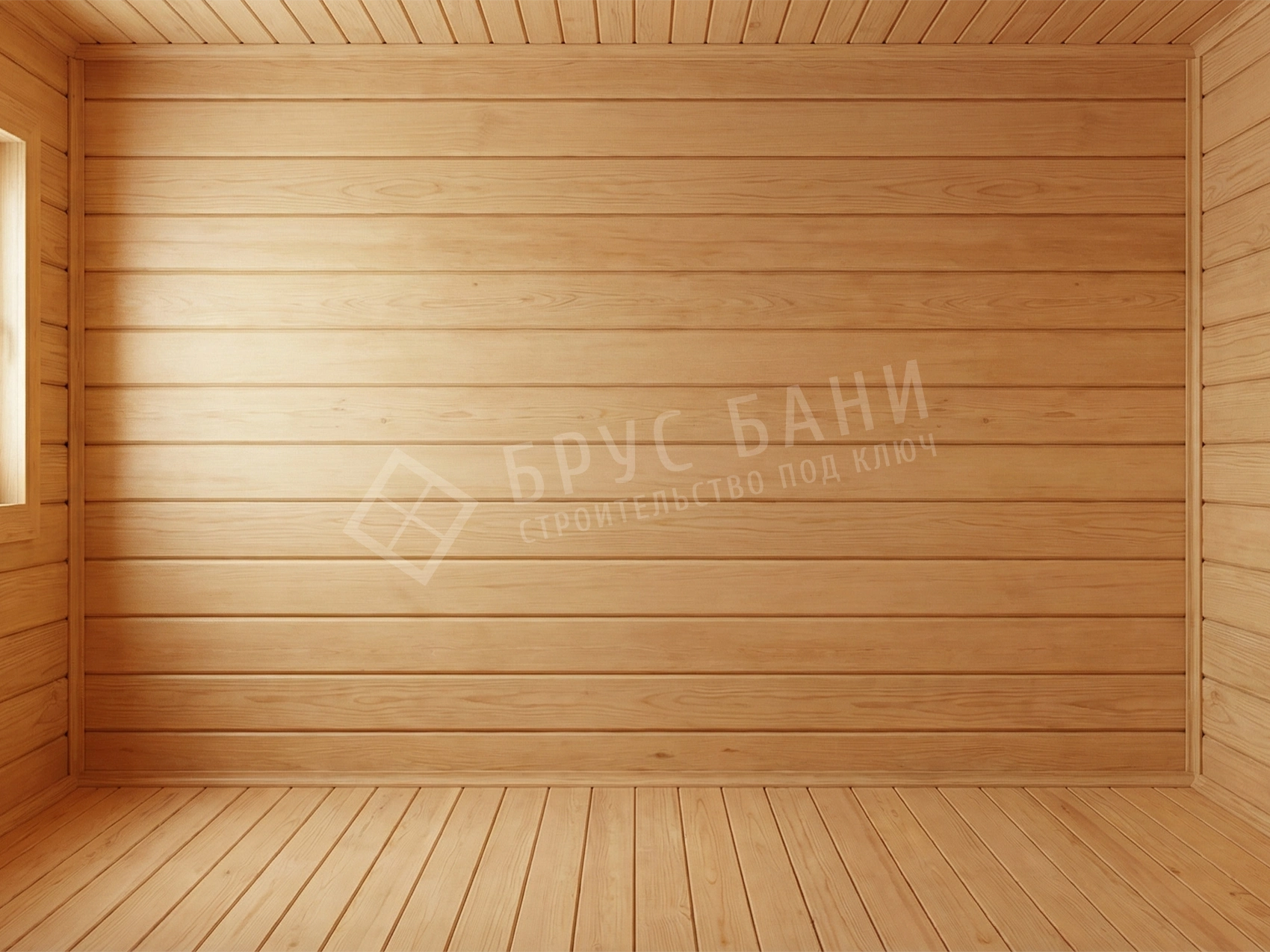 Внутренняя отделка