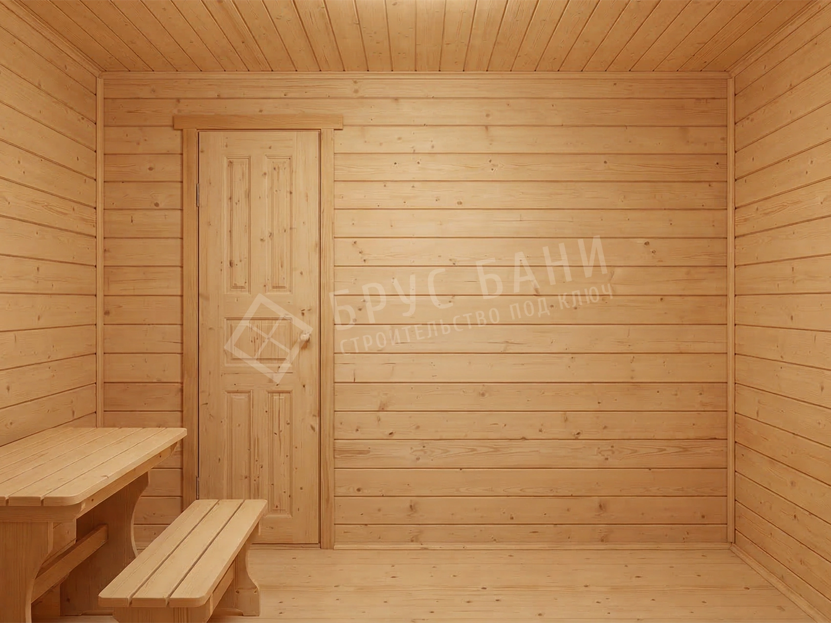 Внутренняя отделка