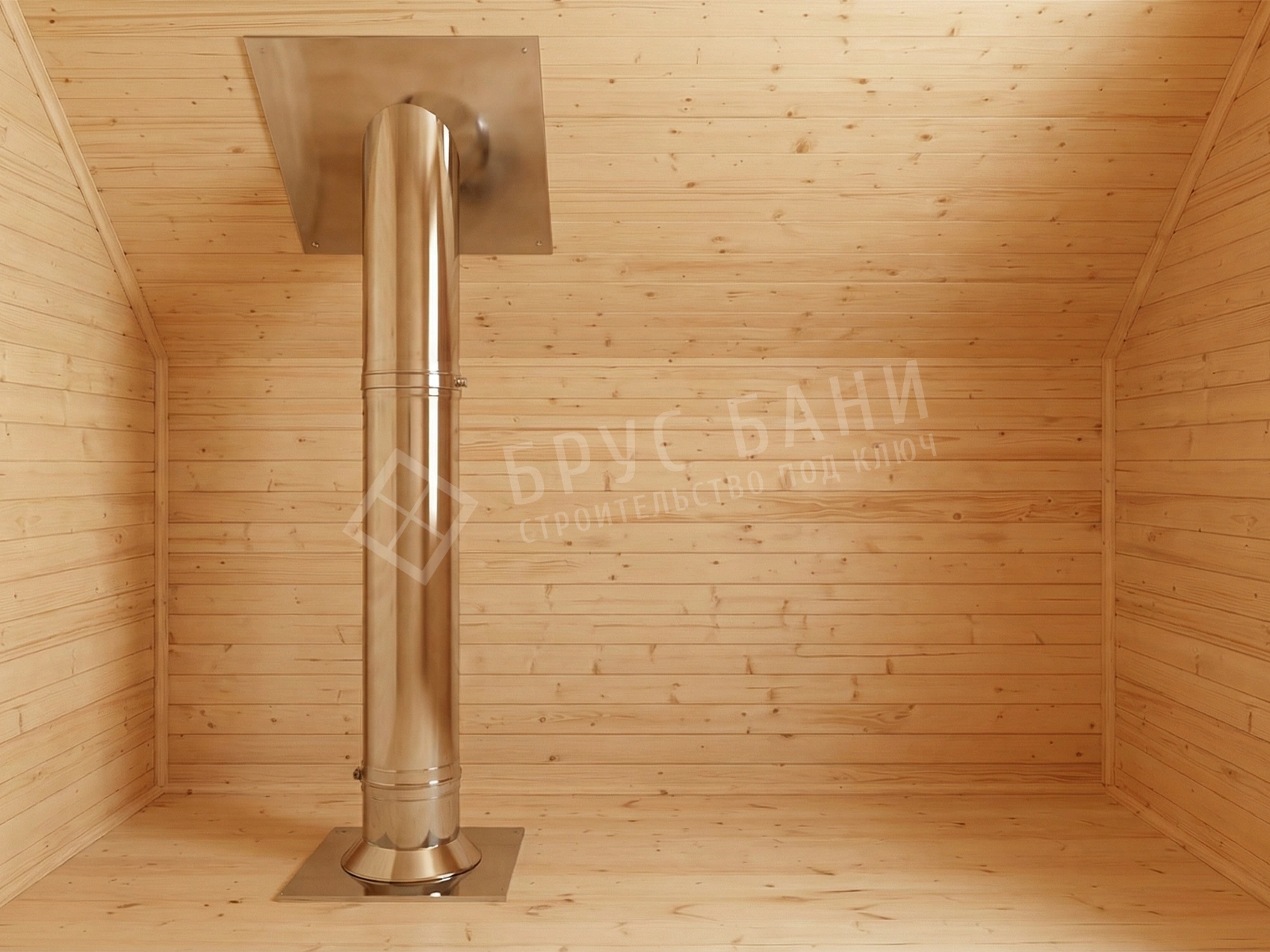 Вывод трубы в крышу